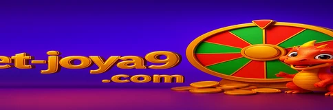 joya9BET একটি পরিচিত অনলাইন জুয়ার মঞ্চ।