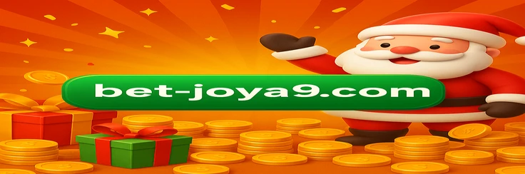 joya9 - লগইন করার পরে আপনি যে খেলার তালিকা দেখতে পাবেন