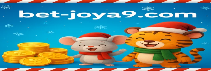 joya9 - নিবন্ধনের সুরক্ষা