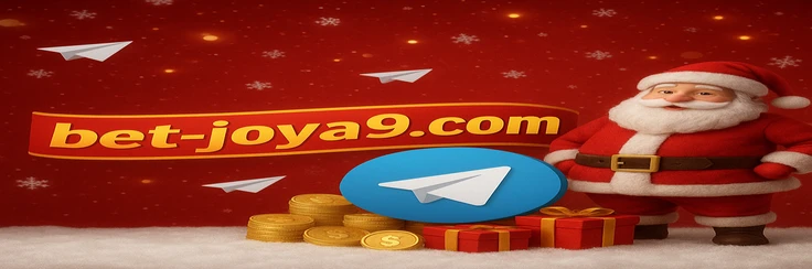 joya9 - প্রচারসমূহ